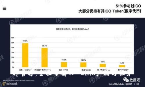 tp官方：全面了解TP-Link产品与服务
